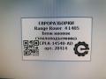 Блок кнопок стеклоподъемника Land Rover Range Rover 4 поколение L405 2015, 4.4 л., дизель, АКПП, полный привод, правый руль, CPLA14540AD, CPLA14540BA, CPLA14540BB, LR078894, LR110324, 532123460, CPLA14540AH, LR186660, LR066075 - фото №9