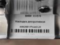 обшивка салона BMW X5 E70 [рестайлинг] E70 2013, 3.0 л., дизель, АКПП, передний привод, 4992901, 4992901, 51416974295, 51417137177, 6974295, 7244191 - фото №6