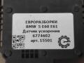 датчик ускорения BMW 5 серия E60/E61 E60 2006, 2.5 л., бензин, АКПП, передний привод, 34526774602, 0265005681, 6774602, 34526782370, 34526768680 - фото №3