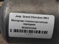 механизм стеклоочистителя (трапеция дворников) Jeep Grand Cherokee 4 поколение [рестайлинг] WK2 2016, 3.0 л., АКПП, передний привод, 68260523AA, 68260523AA, 68301827AA, AX1590608130 - фото №3