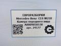 камера бокового обзора Mercedes-Benz CLS-Класс C218/X218 W218 2013, 2.0 л., CDi, дизель, АКПП, передний привод, A0009050538, A0009057402 - фото №7