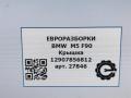 планка под капот BMW M5 F90 2018, 4.0 л., бензин, АКПП, передний привод, 12907856812, 12907856813 - фото №4