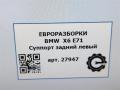 суппорт задний левый BMW X6 E71/E72 E71 2011, 3.0 л., D, N57 D30 B, дизель, АКПП, передний привод, 342, 6776787, 34216776787 - фото №7