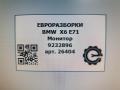 монитор мультимедиа BMW X6 E71/E72 E71 2011, 3.0 л., D, N57 D30 B, дизель, АКПП, передний привод, 65509289580, 9232896, 65509223682, 65509224959, 65509232896 - фото №6