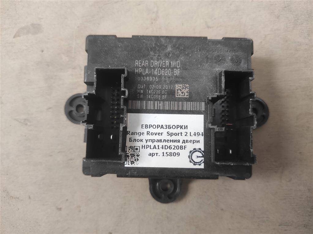 модуль управления двери Land Rover Range Rover Sport 2 поколение L494 2017, 3.0 л., дизель, АКПП, передний привод, HPLA14D620BF, T4A18086, LR106180 - фото №1
