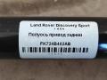 полуось (приводной вал, ШРУС) Land Rover Discovery Sport 1 поколение L550 2017, 2.0 л., дизель, АКПП, передний привод, FK724B402AB, J9C1483, LR060412 - фото №3