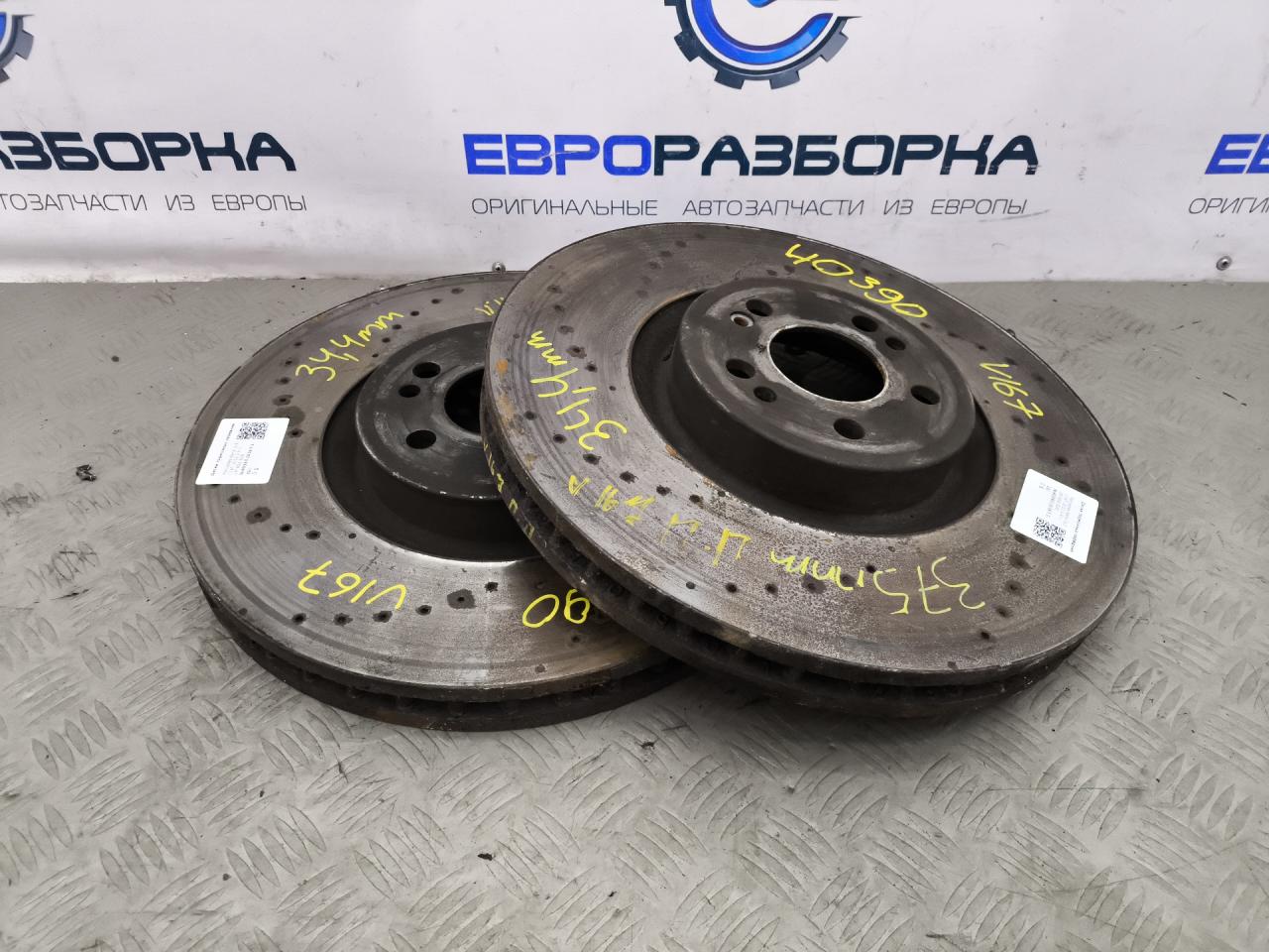диски тормозные (комплект) Mercedes-Benz GLE V167 2022, 2.9 л., дизель, АКПП, внедорожник 5 дв., A1674211001, A1674211001GZ6407 - фото №1