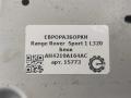 Модуль Land Rover Range Rover Sport 1 поколение [рестайлинг] L320 2013, 3.0 л., дизель, АКПП, передний привод, правый руль, AH4219A164AC, LR023678, LR043260, AH4219A164AD - фото №4