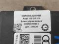 блок управления (другие) Audi A8 D4/4H 2012, 3.0 л., TDi, дизель, АКПП, передний привод, 4H0907801E - фото №3