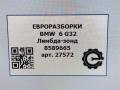 лямбда-зонд BMW 6 GT G32 2019, 2.0 л., дизель, АКПП, задний привод, 13628589665, 8589665 - фото №5