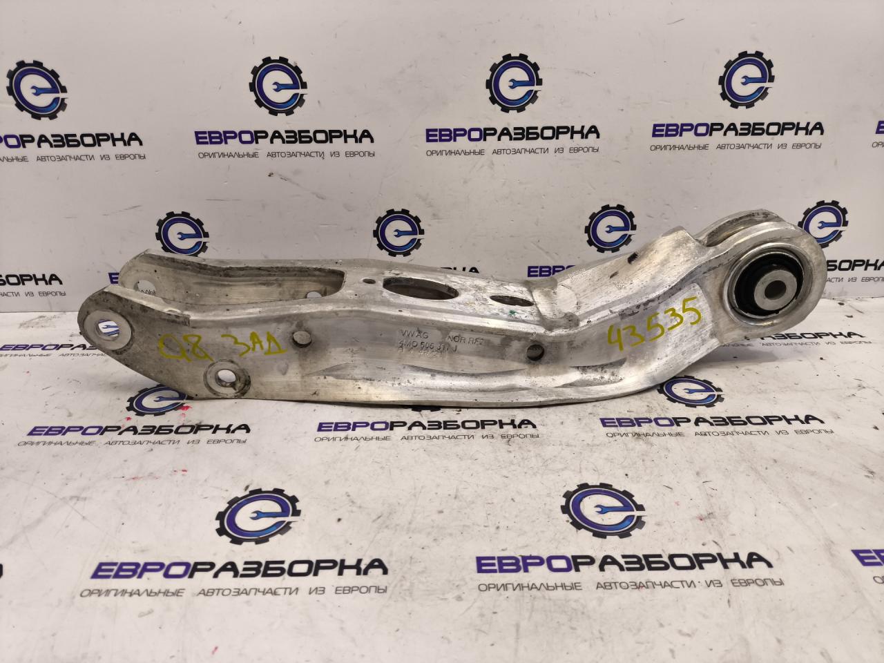 рычаг задний Audi Q8 4M 2022, 3.0 л., TDi, дизель, АКПП, 2y / s9r, полный привод, правый руль, 4M0505311J, 4M0505311L - фото №1