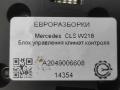 Блок управления климат-контроля Mercedes-Benz CLS-Класс C218/X218 W218 2013, 3.0 л., CDi, дизель, АКПП, передний привод, A2049006608, A2049007515, A2049005805, A2049001007, A204900751580 - фото №5