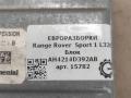 блок управления камерой Land Rover Range Rover Sport 1 поколение [рестайлинг] L320 2011, 3.0 л., дизель, АКПП, передний привод, правый руль, AH4214D392AB, C2D6833, LR014323, LR014323 - фото №3