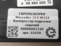 компрессор подкачки сидений Mercedes-Benz CLS-Класс C218/X218 W218 2012, 3.0 л., CDi, дизель, АКПП, передний привод, A0008003348, A0008003348 - фото №4
