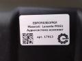 комплект акустики Maserati Levante 1 поколение M161 2020, 3.0 л., дизель, АКПП, передний привод, 670177570, 06700372880, 06701731360, 33819J0802, 6700021118, 670002119, 670100017, 670177570, 8907017107A, 89230122201, 8941038701A, 8950005801 - фото №16