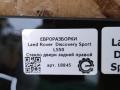 стекло двери задней правой Land Rover Discovery Sport 1 поколение L550 2016, 2.0 л., дизель, АКПП, передний привод, LR058833, FK7225712AA, FK7225712AB, LR058833, LR184754 - фото №3