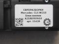 кнопка (выключатель) Mercedes-Benz CLS-Класс C218/X218 W218 2012, 3.0 л., CDi, дизель, АКПП, передний привод, A2188707610, 03413518101, A21882072107J22, A21882073107J22, A21882074107J22, A21882076107J22, A2188707610 - фото №3