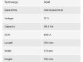 аккумулятор (AKБ) Audi Q7 4M [2-й рестайлинг] 4M 2025, 3.0 л., TFSI, DCB, бензин, АКПП, z7s / daytonagrau, внедорожник 5 дв., полный привод, правый руль, EK960, 4F0915105E, 7P0915105B, 7P0915105C, 3661024037921 - фото №13