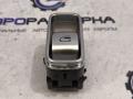 кнопка стеклоподъемника двери Mercedes-Benz GLE V167 2019, 2.0 л., CDi, OM 654.920, дизель, АКПП, 896, внедорожник 5 дв., полный привод, правый руль, A1679054601 - фото №2