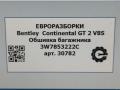 обшивка багажника Bentley Continental GT 2 поколение [рестайлинг] 2017, 4.0 л., бензин, АКПП, полный привод, правый руль, 3W7853222C - фото №5