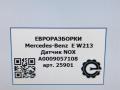 Датчик NOx Mercedes-Benz E-Класс W213/S213/C238/A238 W213 2017, 2.0 л., CDi, дизель, АКПП, передний привод, A0009057108 - фото №6