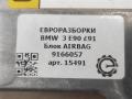 блок AirBag BMW 3 серия E90/E91/E92/E93 [рестайлинг] E90 2008, 2.0 л., дизель, АКПП, передний привод, 65779166057, 028010066, 9166057, 65779184432, 65779134280, 65779122500, 65779125224, 65779119058, 65770414644, 65779110258, 65770412995, 65776977427 - фото №3