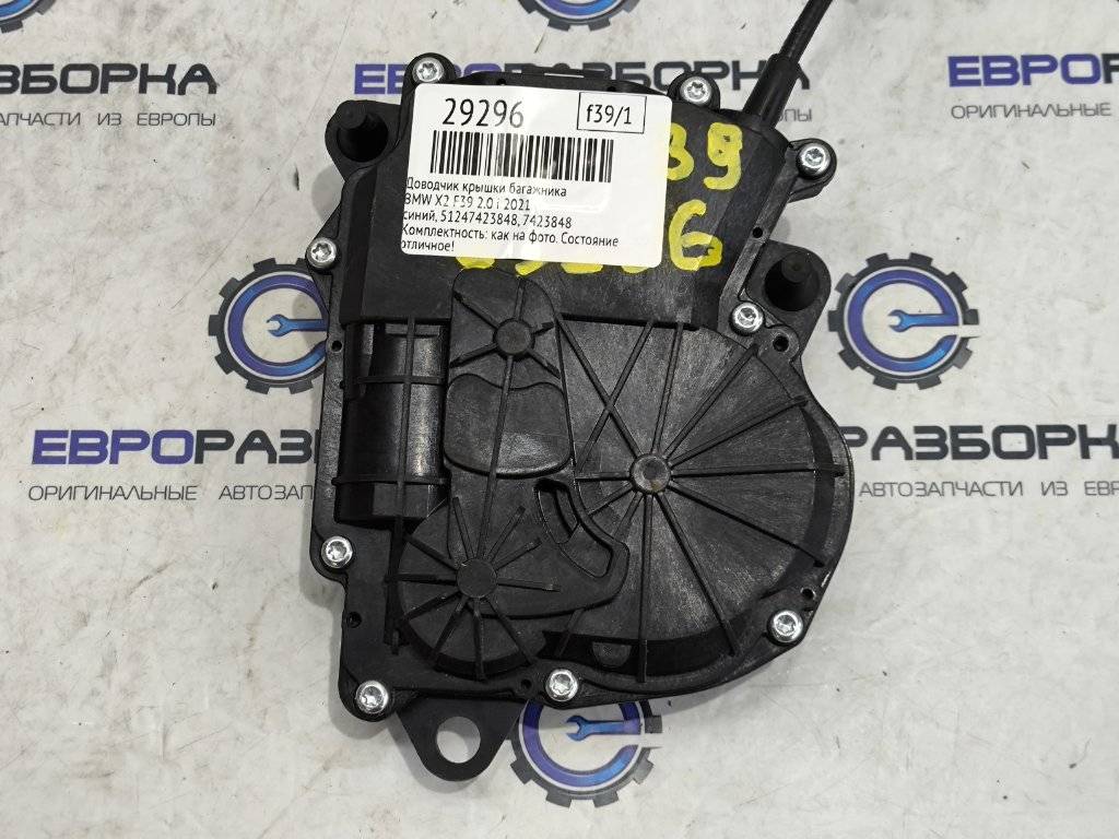 Рамка монитора BMW X2 F39 2021, 2.0 л., B48 A20 A, бензин, АКПП, полный привод, правый руль, 51247423848, 7423848 - фото №1