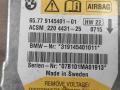 блок AirBag BMW 5 серия E60/E61 E60 2006, 2.5 л., бензин, АКПП, передний привод, 65779145401, 65779118931, 65779145401, 65779160558, 9145401, 65779172019, 65779114215, 65776978374 - фото №2