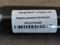 амортизатор крышки багажника (3-5 двери) Land Rover Range Rover 4 поколение L405 2015, 4.4 л., дизель, АКПП, полный привод, правый руль, CPLA70354AD, LR044161, CPLA70354AD - фото №3