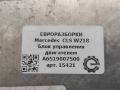 блок управления двигателем Mercedes-Benz CLS-Класс C218/X218 W218 2012, 3.0 л., CDi, дизель, АКПП, передний привод, A6519007500, A651900750080 - фото №3