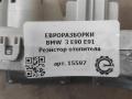 сопротивление печки BMW 3 серия E90/E91/E92/E93 [рестайлинг] E90 2008, 2.0 л., дизель, АКПП, передний привод, T1000660WB, NOT1000660WB, T1000660WB - фото №3