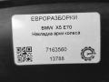 накладка колесной арки BMW X5 E70 [рестайлинг] E70 2013, 3.0 л., дизель, АКПП, передний привод, 7163560, 51777163560, 51772452500 - фото №6