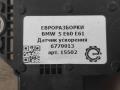 датчик ускорения BMW 5 серия E60/E61 E60 2006, 2.5 л., бензин, АКПП, передний привод, 34526779913, 0265005721, 6779913, 34526782371, 34526770137 - фото №3