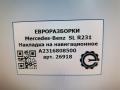 Накладка навигации Mercedes-Benz SL-Класс R231 [рестайлинг] R231 2017, 4.0 л., бензин, АКПП, передний привод, A2316808500, A2316802536, A2316805636, A2316808500 - фото №4