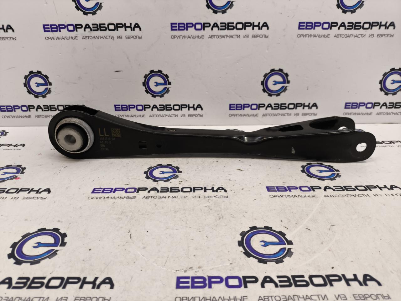 рычаг задний нижний BMW X3 G01 2019, 2.0 л., B48 B20 A, бензин, АКПП, 475 black-sapphire metallic, полный привод, правый руль, 6871510, 33306871510, 33306871023 - фото №1