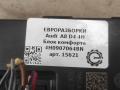 блок комфорта Audi A8 D4/4H 2012, 3.0 л., TDi, дизель, АКПП, передний привод, 4H0907064BN, 4H0907064BB, 4H0907064CB, 4H0907064DB, 4H0907064EB, 4H0907064FB, 4H0907064GB - фото №3