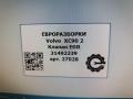 клапан компрессора пневмоподвески Volvo XC90 2 поколение 2019, 2.0 л., дизель, АКПП, полный привод, правый руль, 31492239, 31492239 - фото №7