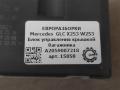 блок управления крышкой багажника Mercedes-Benz GLC-Класс X253/C253 2016, 2.0 л., CDi, дизель, АКПП, передний привод, A2059007218 - фото №3