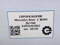 датчик (прочие) Mercedes-Benz C-Класс W205 [рестайлинг] W205 2020, АКПП, передний привод, A2058203002, 9918017030, A2058203002 - фото №4