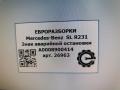 знак аварийной остановки Mercedes-Benz SL-Класс R231 [рестайлинг] R231 2017, 4.0 л., бензин, АКПП, передний привод, A0008900414, A0008900414 - фото №5