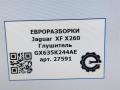 глушитель Jaguar XF X260 2018, 3.0 л., дизель, АКПП, передний привод, правый руль, GX635K244AE, GX635K244AF, T2H24886, T2H41054, T2H24886 - фото №7