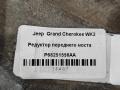 редуктор переднего моста Jeep Grand Cherokee 4 поколение [рестайлинг] WK2 2016, 3.0 л., АКПП, передний привод, 68251556AA, 68251556AA, 68060207AA, 68060207AD, 68191857AA, 68263986AA, 68060207AB, 68060207AE, 68154503AB - фото №4