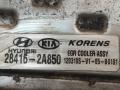 охладитель EGR / Радиатор EGR Hyundai i40 1 поколение VF 2012, 1.7 л., D4FD, дизель, правый руль, 284162A850 - фото №2