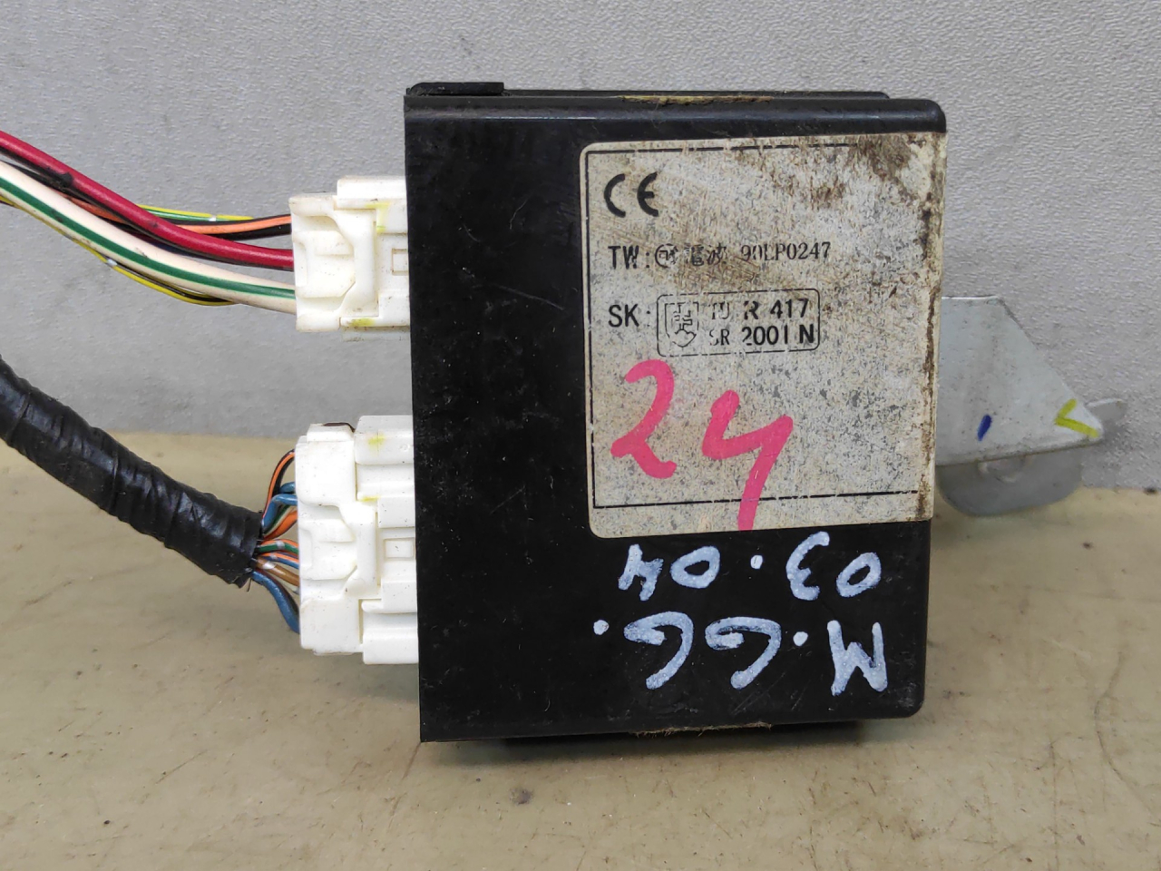 блок управления центральным замком Mazda 6 GG 2003, 2.0 л., LF-DE, бензин, МКПП, хетчбэк 5 дв., GJ6A675DZA - фото №1