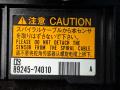 шлейф руля Toyota Prius V 1 поколение ZVW41 ZVW41 2014, 1.8 л., гибрид, АКПП, синий, хетчбэк 5 дв., передний привод, 89245-74010 - фото №5