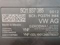 Блок управления BCM (Body Control Module) Volkswagen Taos 1 поколение 2024, 1.5 л., бензин, АКПП, черный, внедорожник 5 дв., полный привод, 5Q1937085 - фото №2