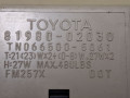 реле (прочие) Toyota Sienna 3 поколение 2011, 3.5 л., 2GR-FE, бензин, АКПП, серый, передний привод, 8198002030 - фото №4