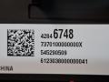 монитор мультимедиа Chevrolet Trax 2 поколение 2024, 1.2 л., бензин, АКПП, серебристый, хетчбэк 5 дв., передний привод, 42846748 - фото №5
