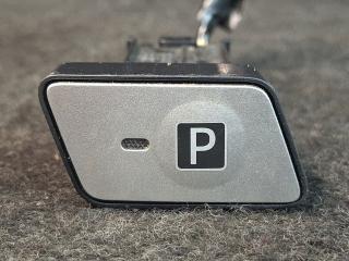 кнопка ручного тормоза (ручника) Toyota Prius V 1 поколение ZVW41 ZVW41 2014, 1.8 л., гибрид, АКПП, синий, хетчбэк 5 дв., передний привод, 634-4L3DB