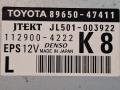 блок управления активного руля Toyota Prius V 1 поколение ZVW41 ZVW41 2014, 1.8 л., гибрид, АКПП, синий, хетчбэк 5 дв., передний привод, 89650-47411, JL501-003922, 112900-4222 - фото №3
